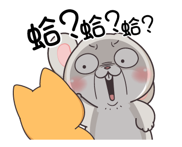 Very Miss Rabbit: Messing Around รูปที่ 1
