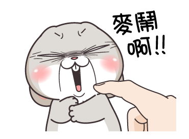 Very Miss Rabbit: Messing Around รูปที่ 2