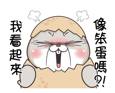 Very Miss Rabbit: Messing Around รูปที่ 5