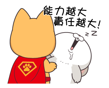 Very Miss Rabbit: Messing Around รูปที่ 6