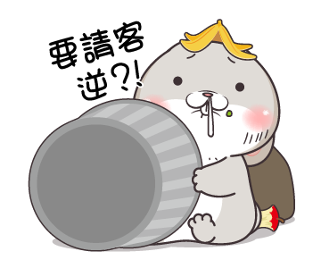 Very Miss Rabbit: Messing Around รูปที่ 7