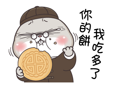Very Miss Rabbit: Messing Around รูปที่ 8