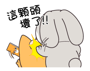Very Miss Rabbit: Messing Around รูปที่ 10
