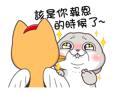 Very Miss Rabbit: Messing Around รูปที่ 11