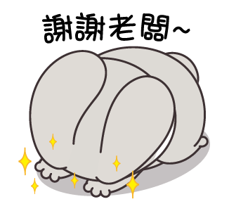 Very Miss Rabbit: Messing Around รูปที่ 12