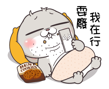 Very Miss Rabbit: Messing Around รูปที่ 13