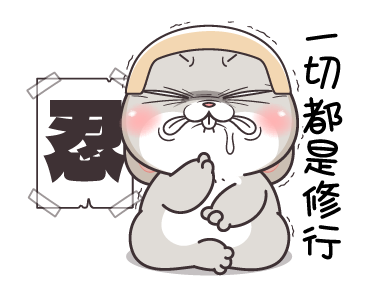 Very Miss Rabbit: Messing Around รูปที่ 16