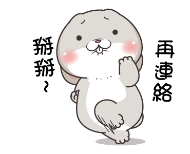 Very Miss Rabbit: Messing Around รูปที่ 19