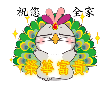 Very Miss Rabbit: Messing Around รูปที่ 20