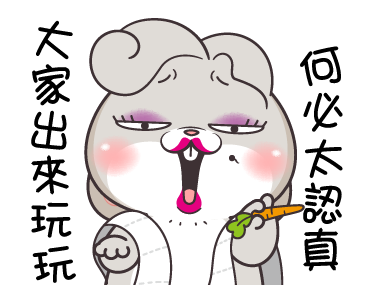Very Miss Rabbit: Messing Around รูปที่ 21
