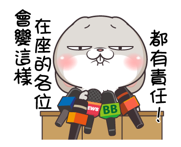 Very Miss Rabbit: Messing Around รูปที่ 22