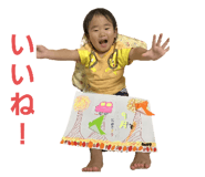 828865520