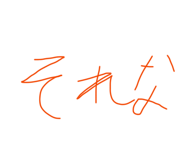 828865617