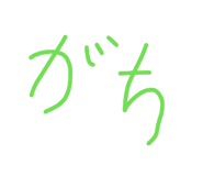 828865620