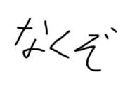 828865626