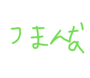 828865628