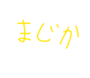 828865630
