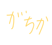 828865631