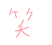 828865638