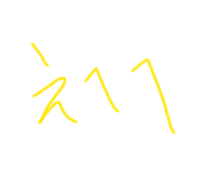 828865641