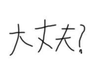 828865654