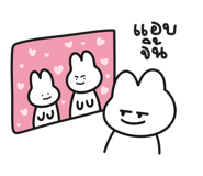 828891303