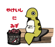 828891738