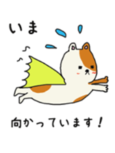 8288967