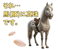 828908623