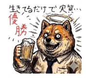 828911057