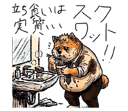 828911058