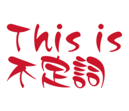 828911954