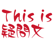 828911960