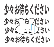 828912197
