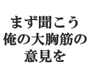 828912558