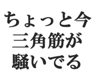 828912565