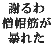 828912569