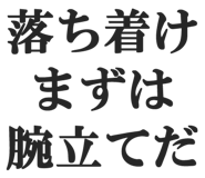 828912570