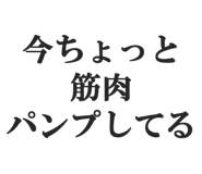 828912572
