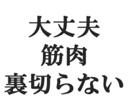 828912575