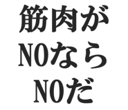 828912587