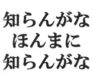 828912778