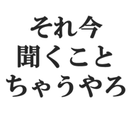 828912779