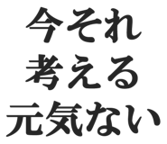 828912784