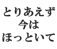 828912786