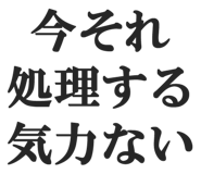 828912790