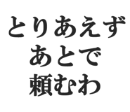 828912793