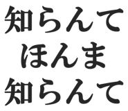828912796