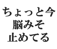 828912800