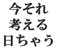 828912803